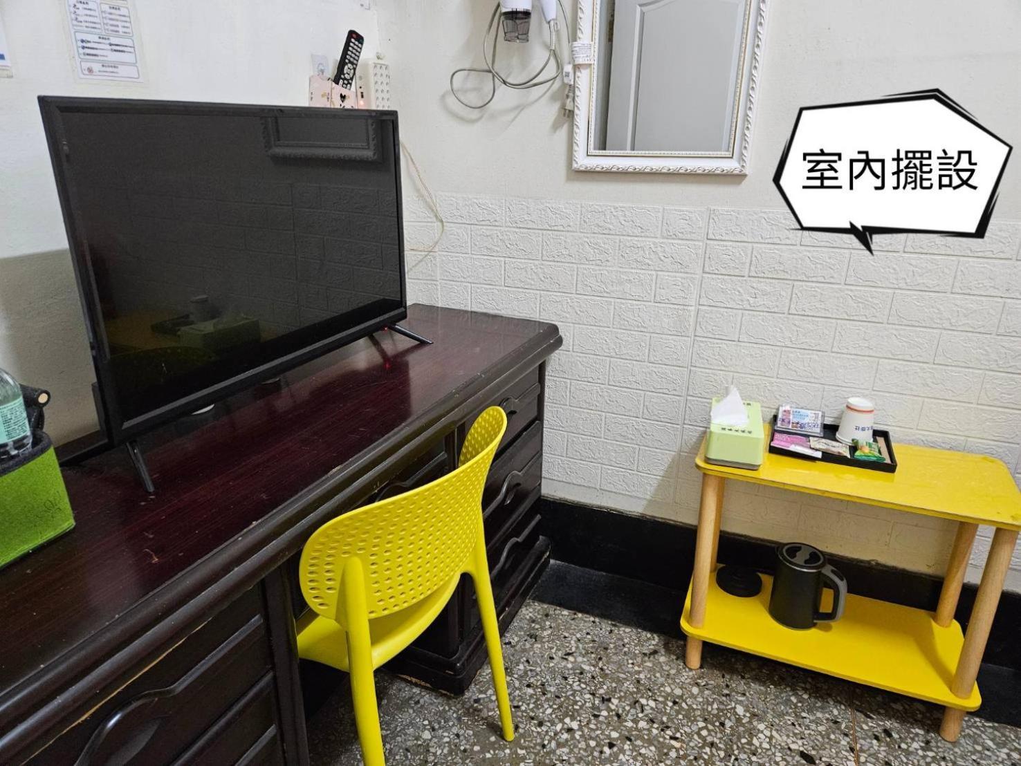 環泰大旅社 A Go Da 單未留電話不接單 Hotel Shuili Екстериор снимка