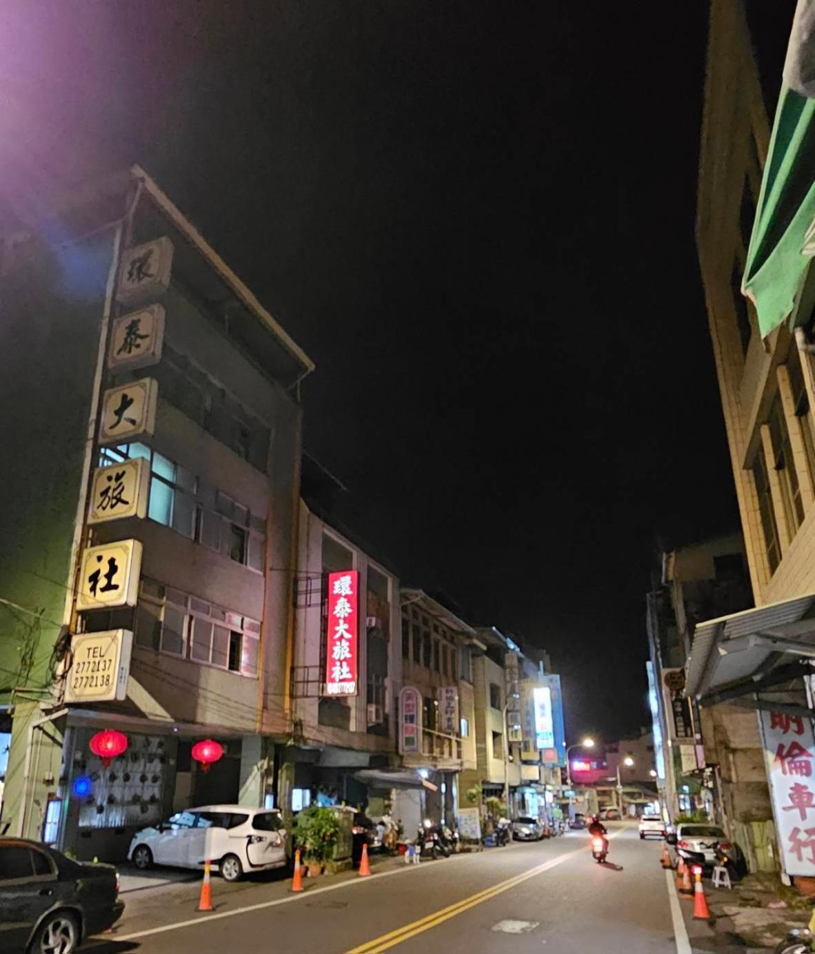 環泰大旅社 A Go Da 單未留電話不接單 Hotel Shuili Екстериор снимка