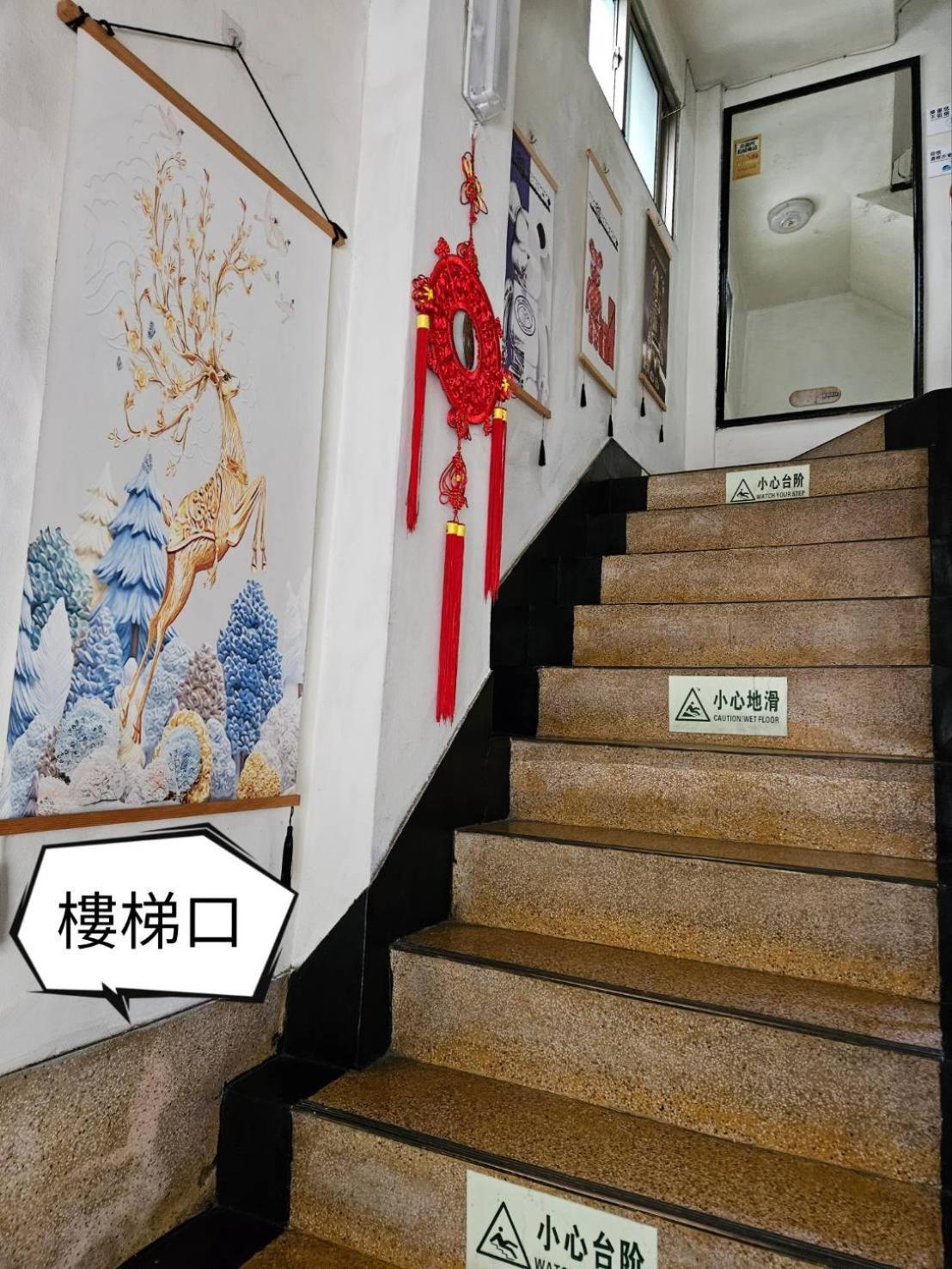 環泰大旅社 A Go Da 單未留電話不接單 Hotel Shuili Екстериор снимка