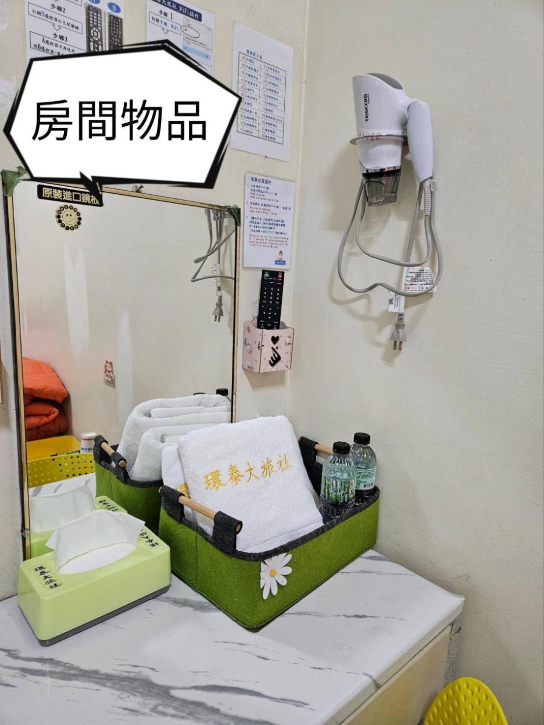 環泰大旅社 A Go Da 單未留電話不接單 Hotel Shuili Екстериор снимка