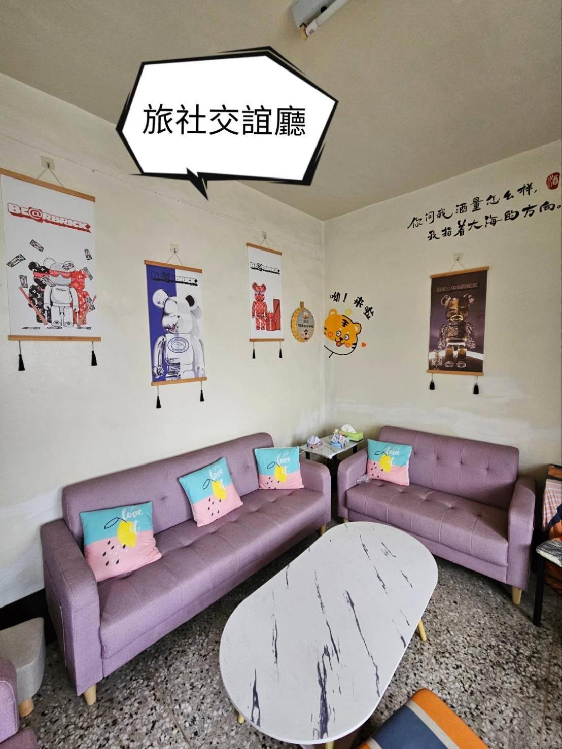 環泰大旅社 A Go Da 單未留電話不接單 Hotel Shuili Екстериор снимка