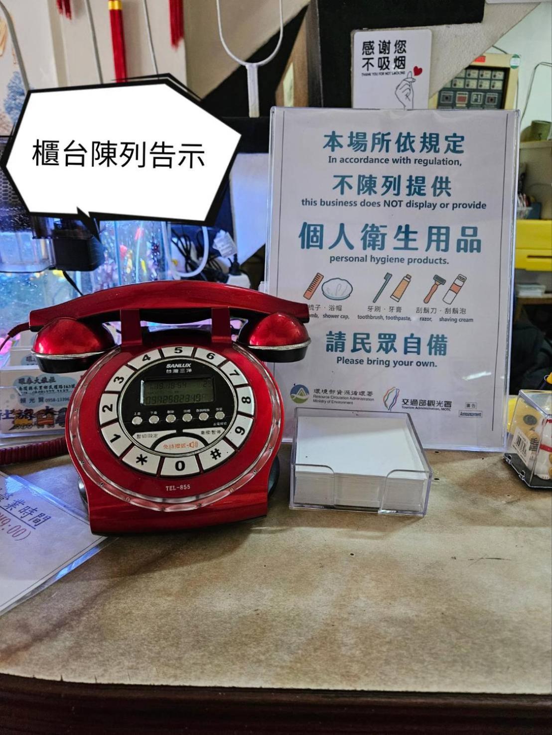 環泰大旅社 A Go Da 單未留電話不接單 Hotel Shuili Екстериор снимка