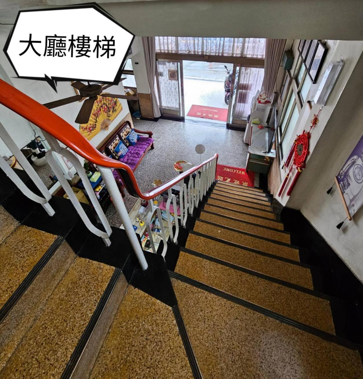 環泰大旅社 A Go Da 單未留電話不接單 Hotel Shuili Екстериор снимка