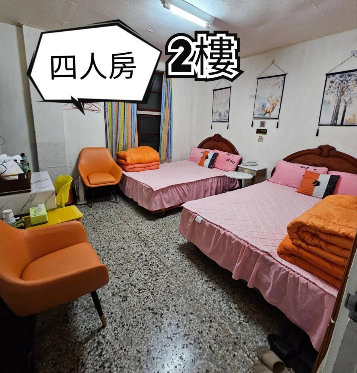 環泰大旅社 A Go Da 單未留電話不接單 Hotel Shuili Екстериор снимка