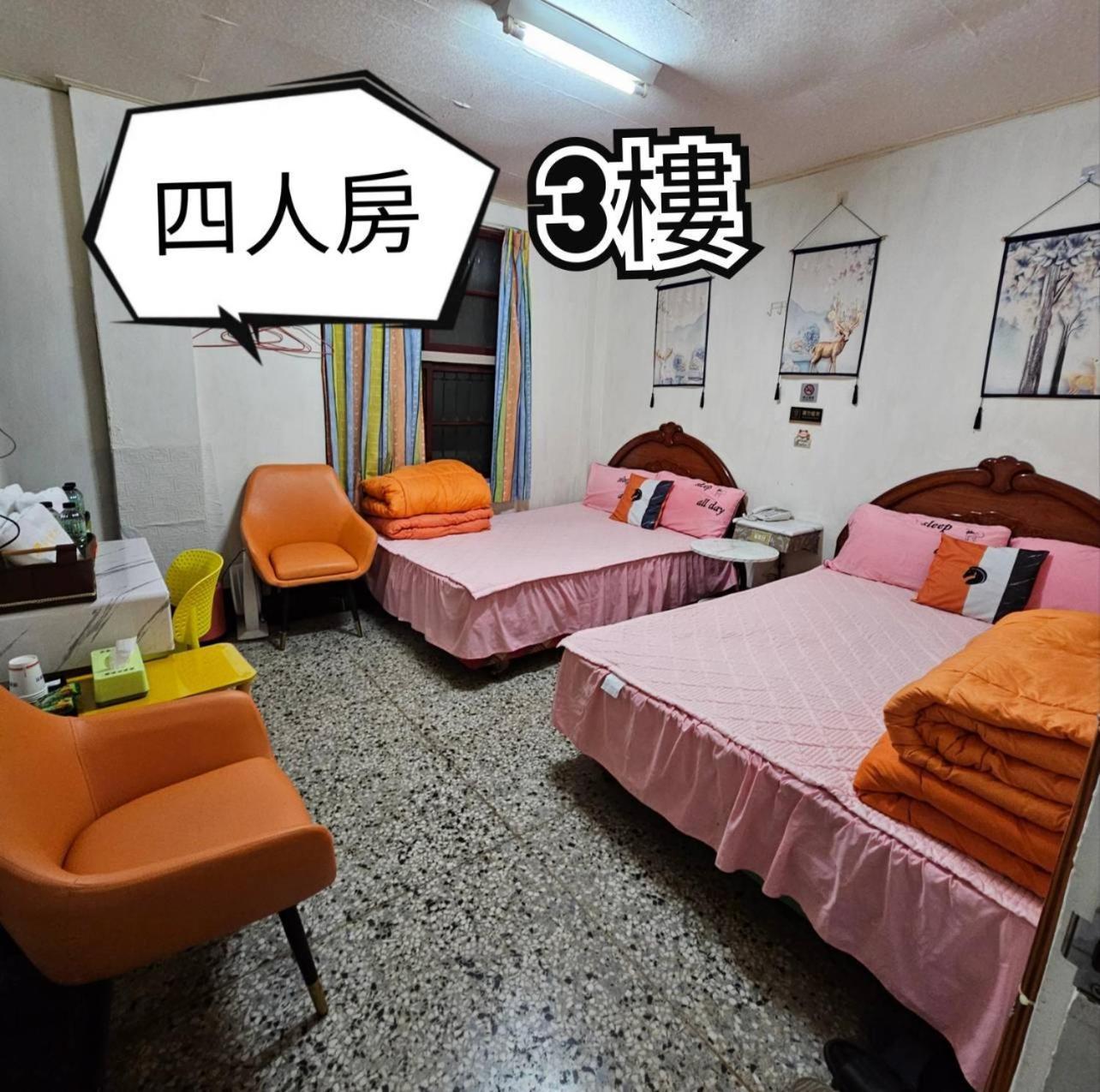 環泰大旅社 A Go Da 單未留電話不接單 Hotel Shuili Екстериор снимка